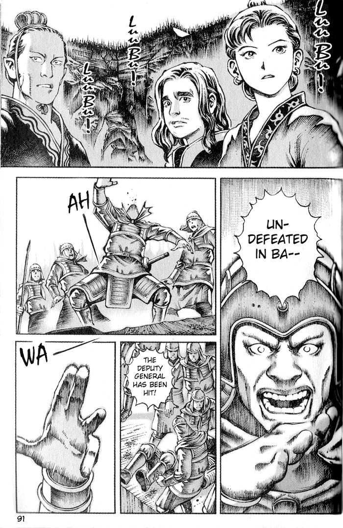 Read The Ravages of Time EN Manga Online