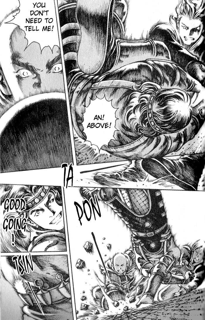 Read The Ravages of Time EN Manga Online
