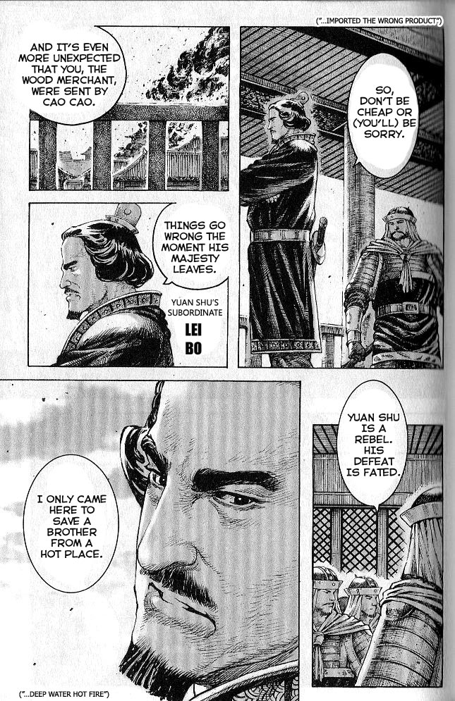 Read The Ravages of Time EN Manga Online