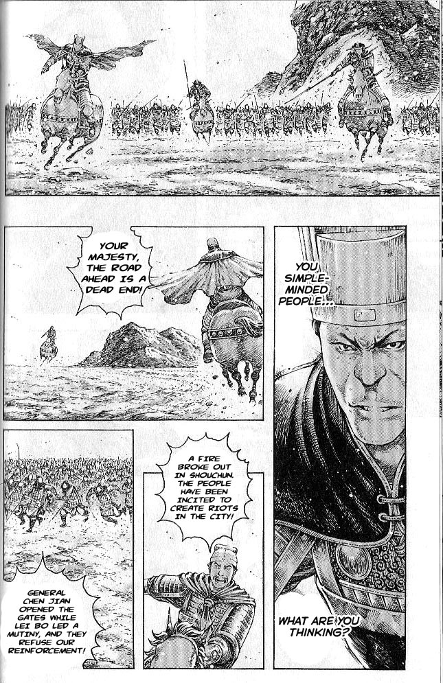 Read The Ravages of Time EN Manga Online