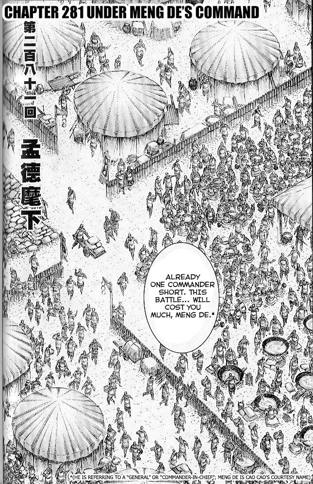 Read The Ravages of Time EN Manga Online