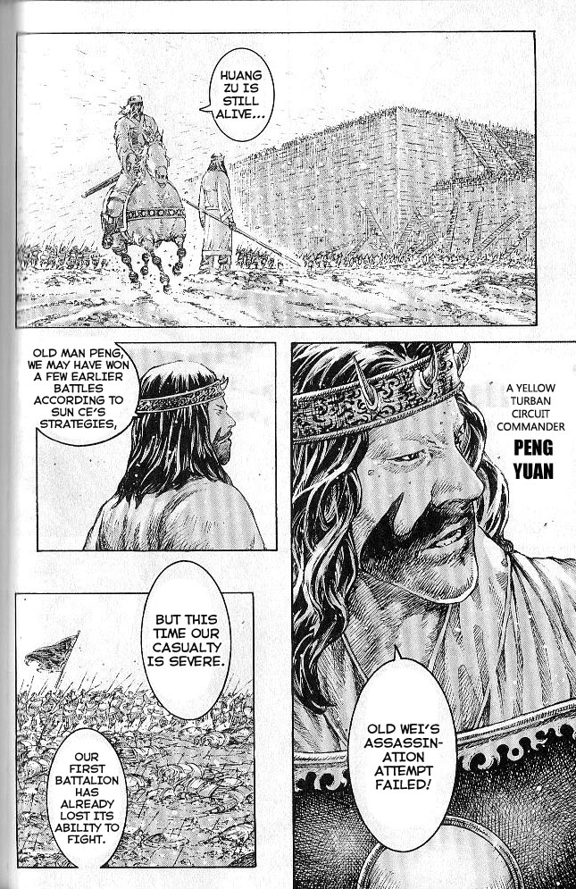 Read The Ravages of Time EN Manga Online
