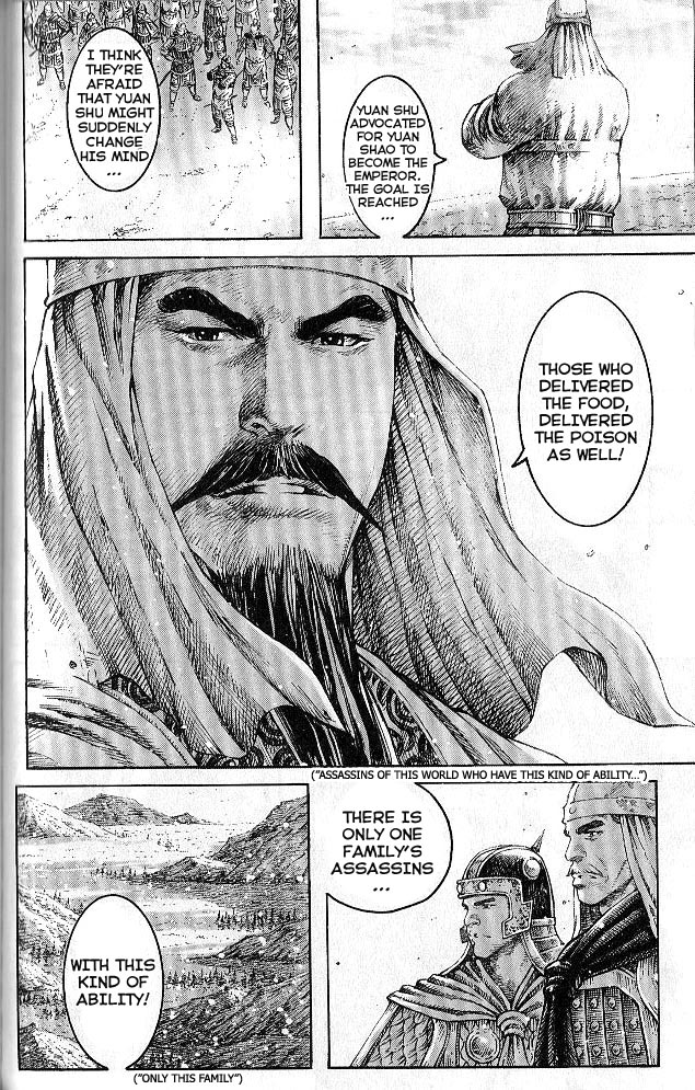 Read The Ravages of Time EN Manga Online