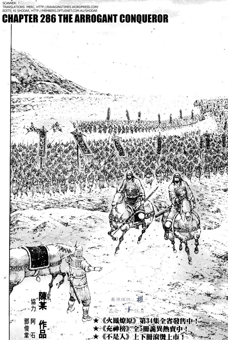 Read The Ravages of Time EN Manga Online