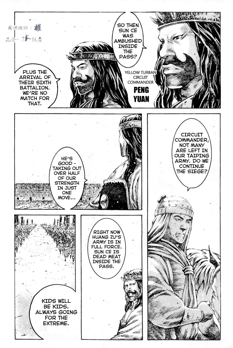 Read The Ravages of Time EN Manga Online