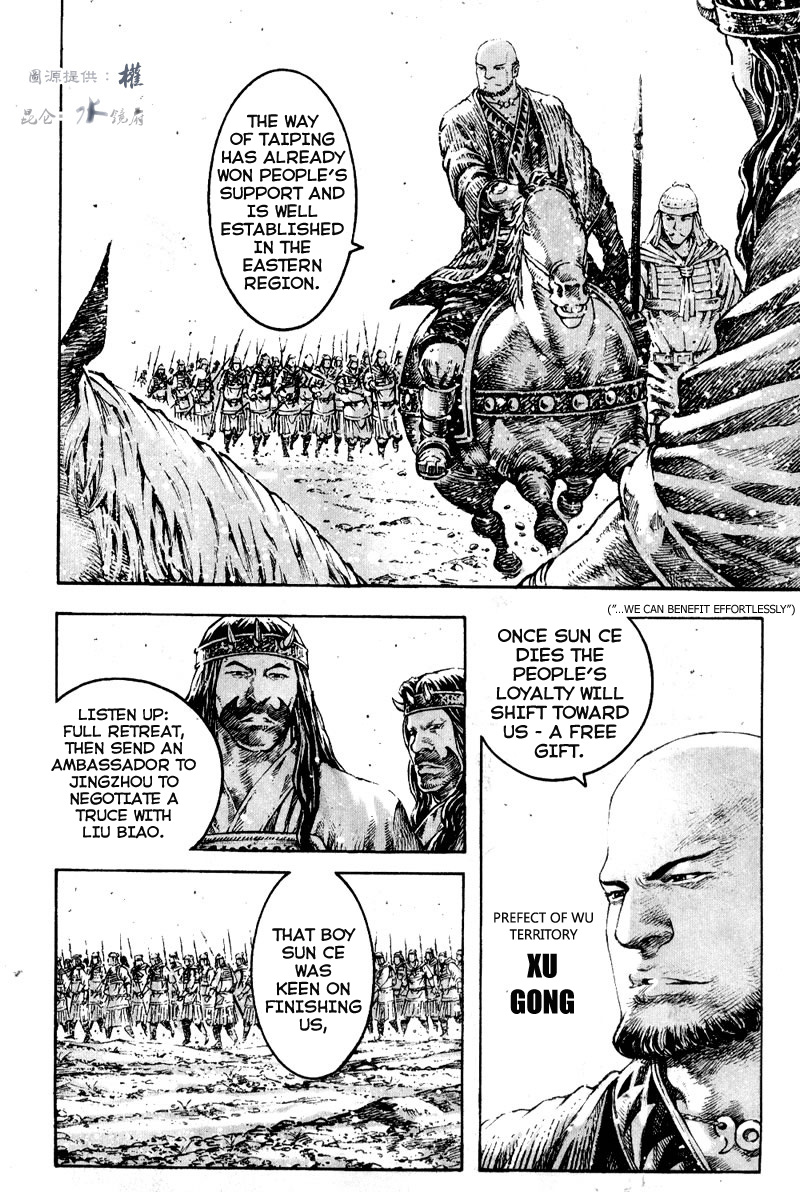 Read The Ravages of Time EN Manga Online