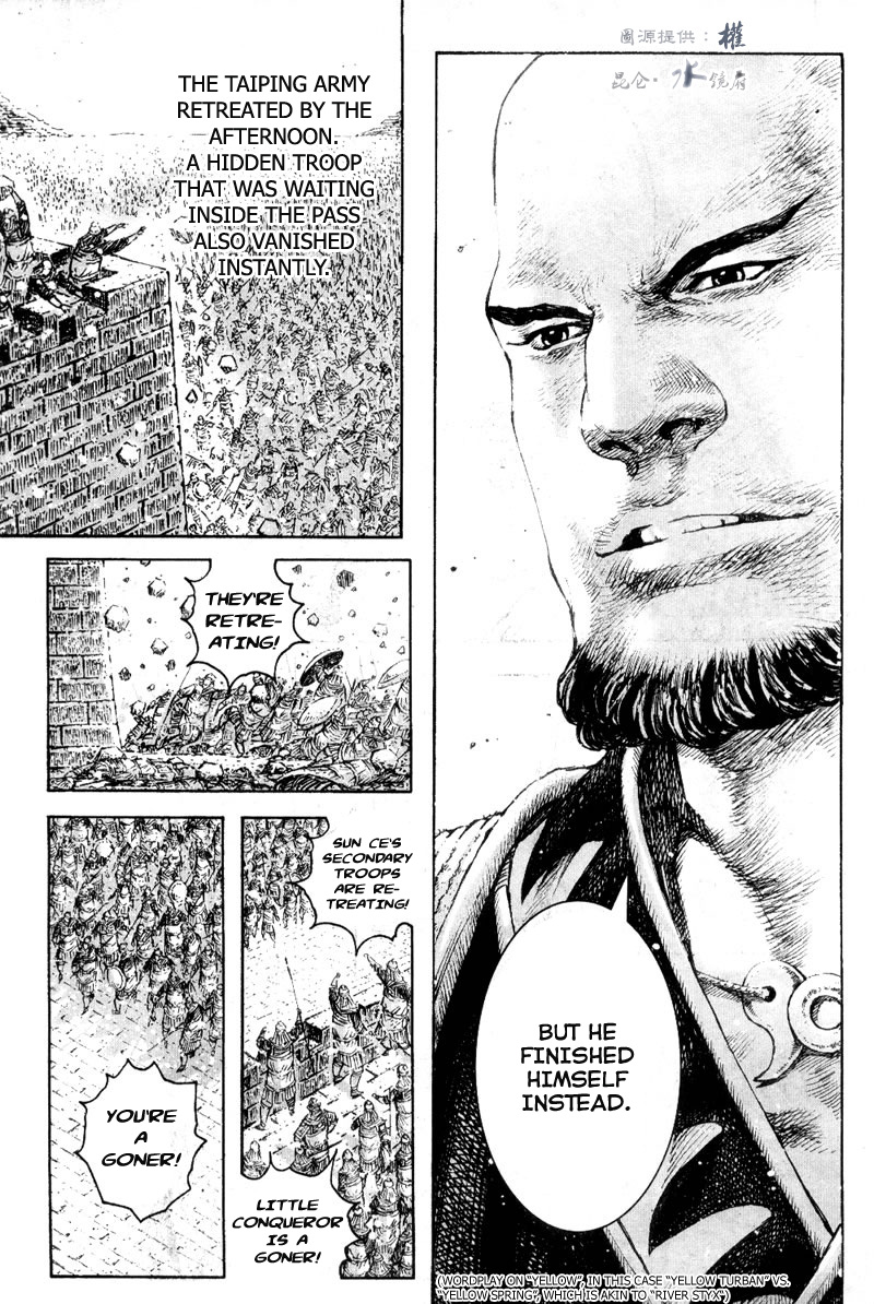 Read The Ravages of Time EN Manga Online