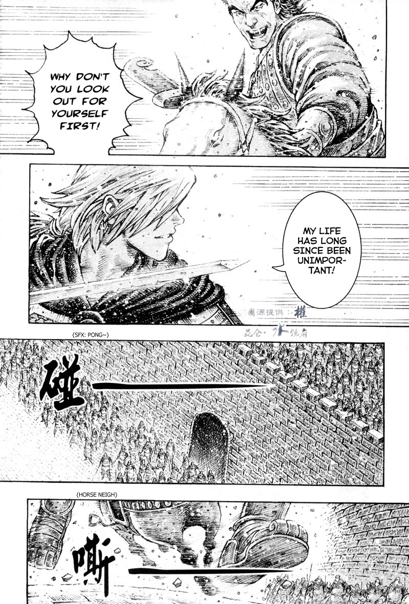 Read The Ravages of Time EN Manga Online