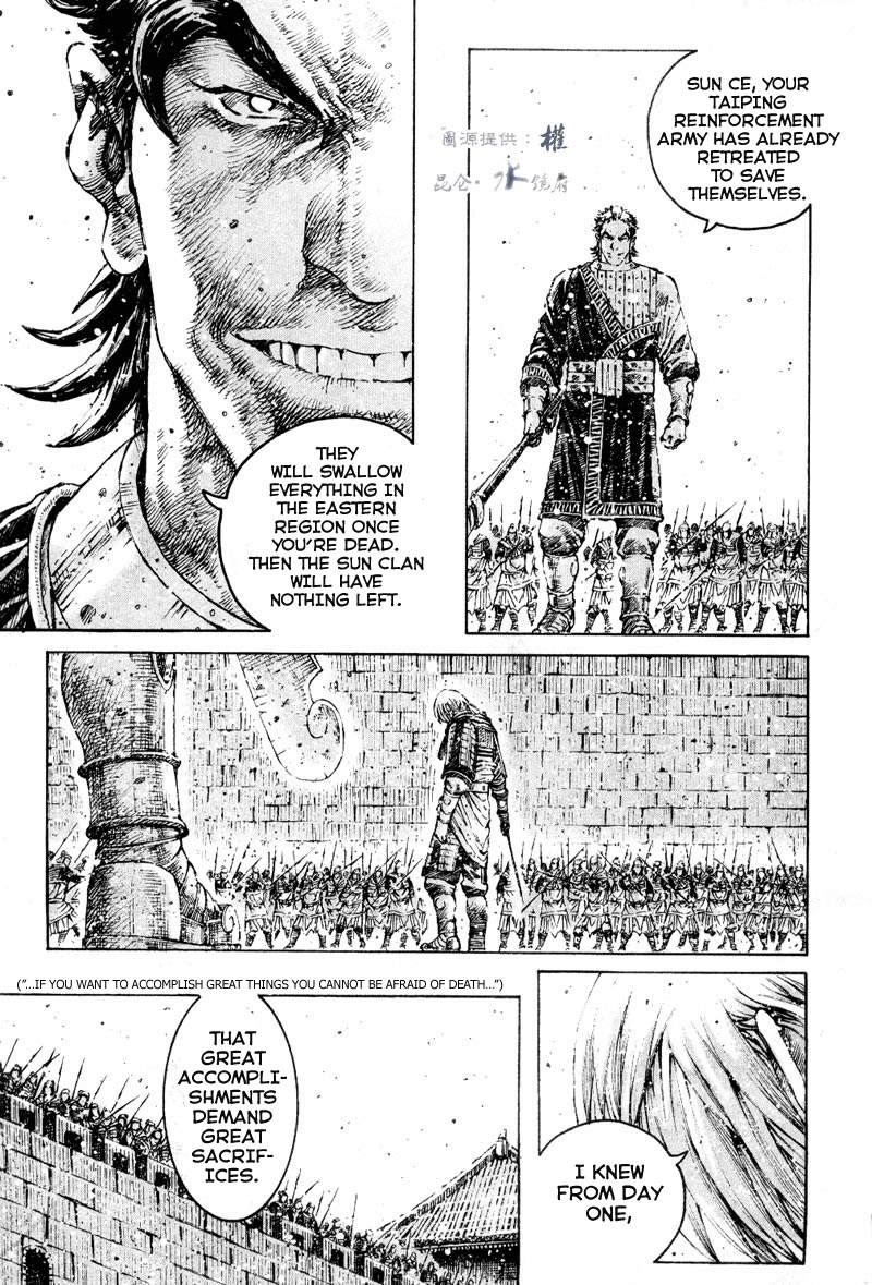 Read The Ravages of Time EN Manga Online