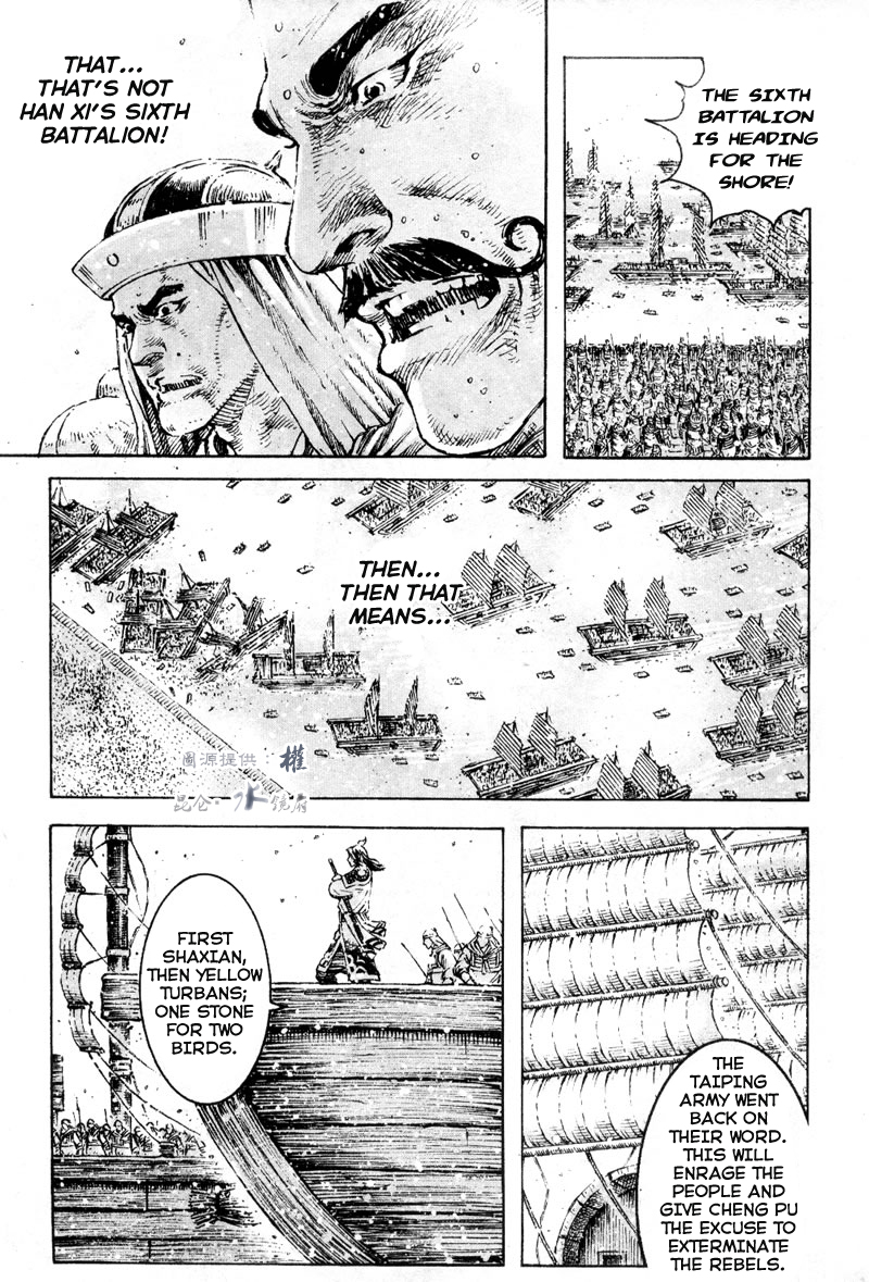 Read The Ravages of Time EN Manga Online