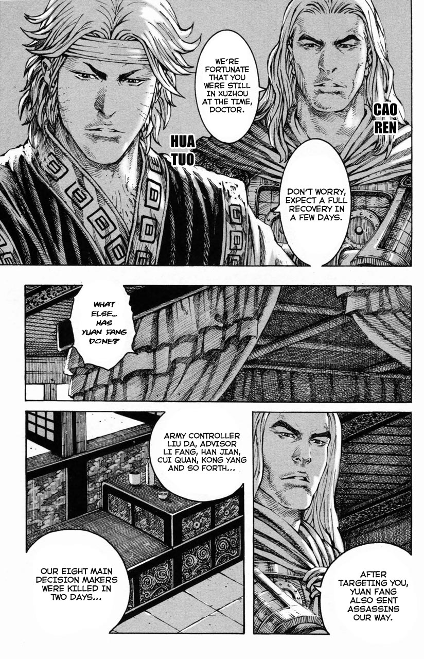 Read The Ravages of Time EN Manga Online