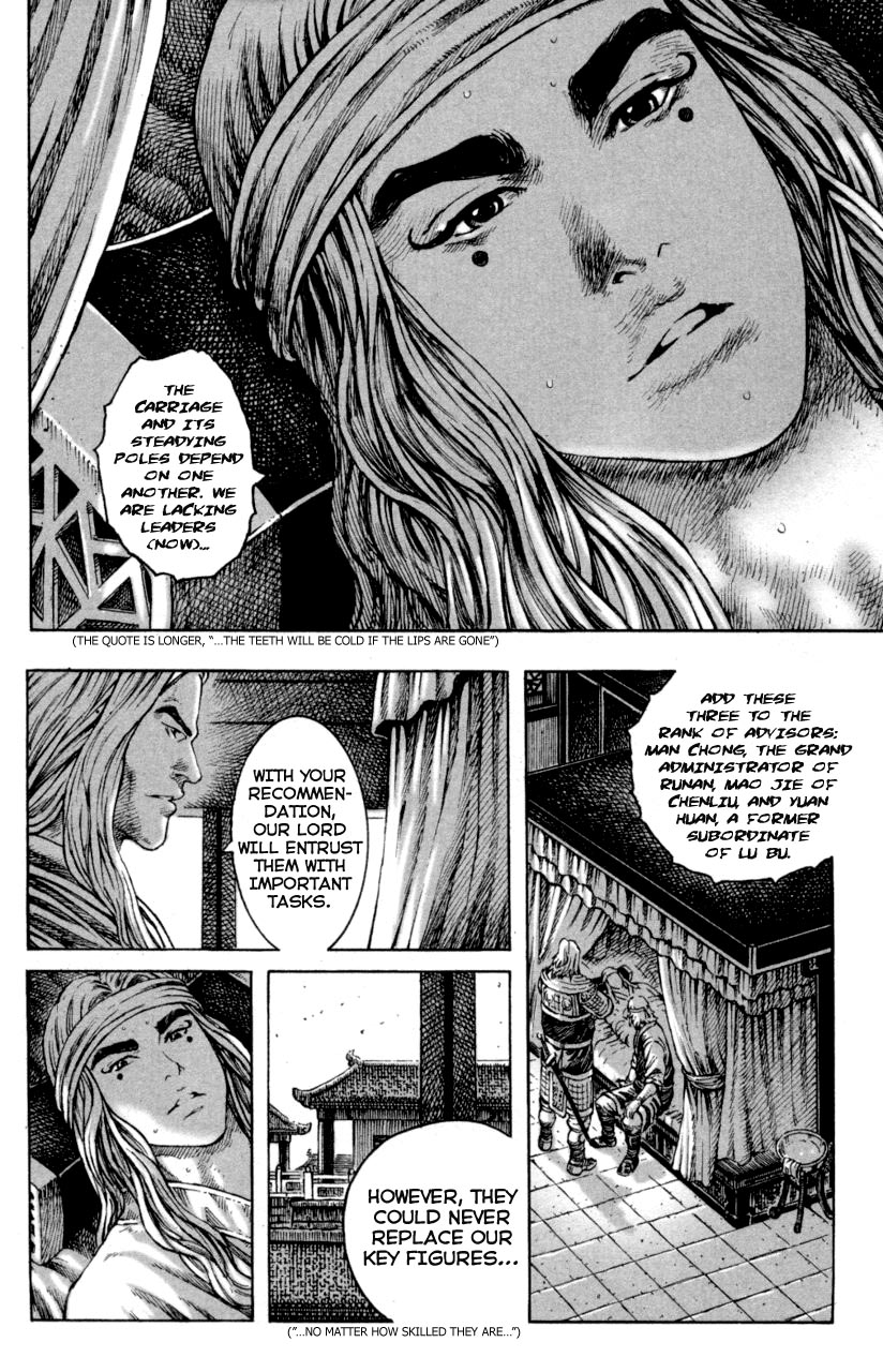 Read The Ravages of Time EN Manga Online
