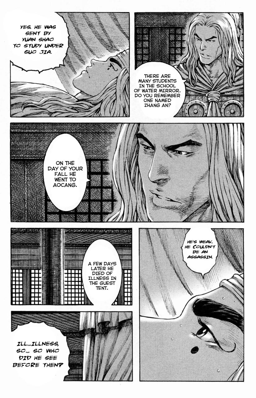 Read The Ravages of Time EN Manga Online