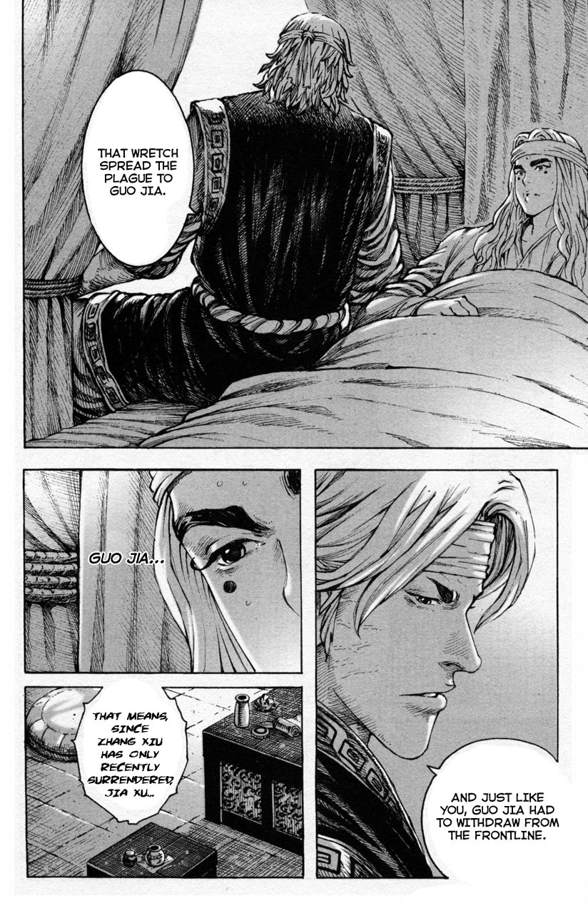 Read The Ravages of Time EN Manga Online