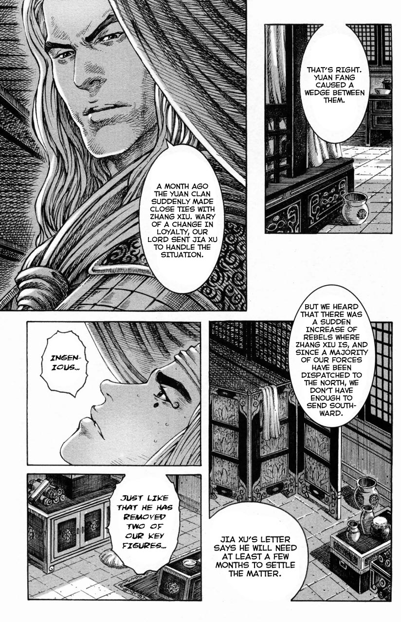Read The Ravages of Time EN Manga Online