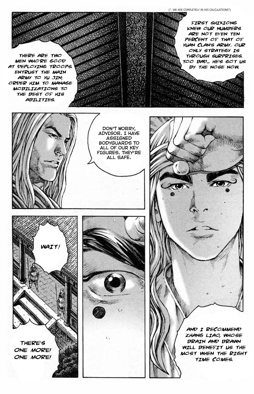 Read The Ravages of Time EN Manga Online