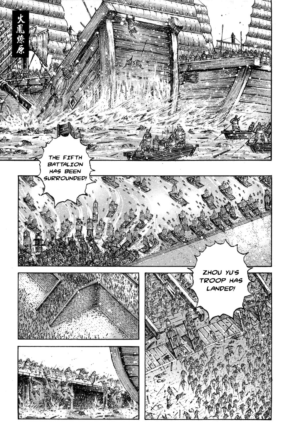Read The Ravages of Time EN Manga Online