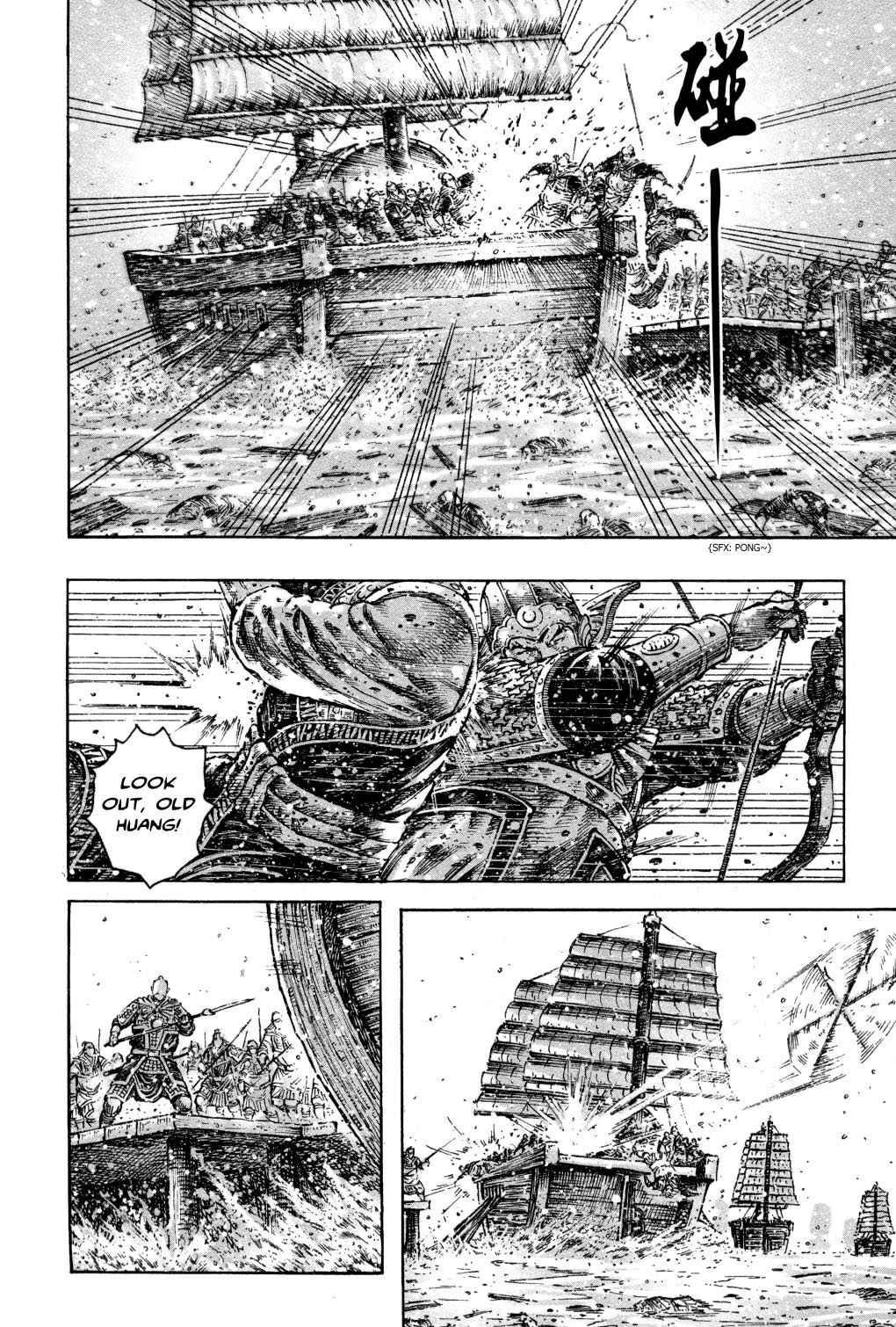 Read The Ravages of Time EN Manga Online