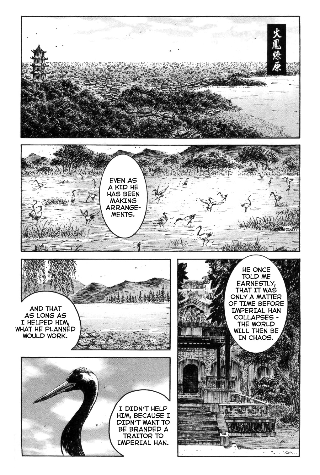 Read The Ravages of Time EN Manga Online