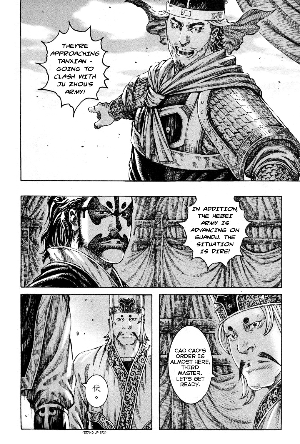 Read The Ravages of Time EN Manga Online