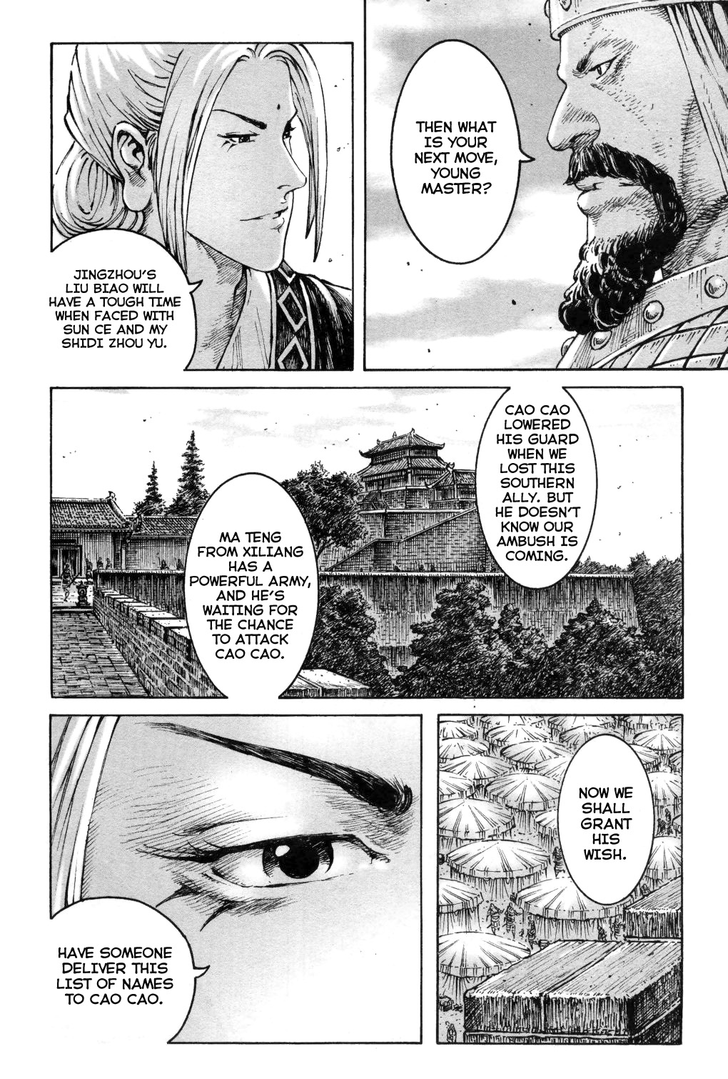 Read The Ravages of Time EN Manga Online