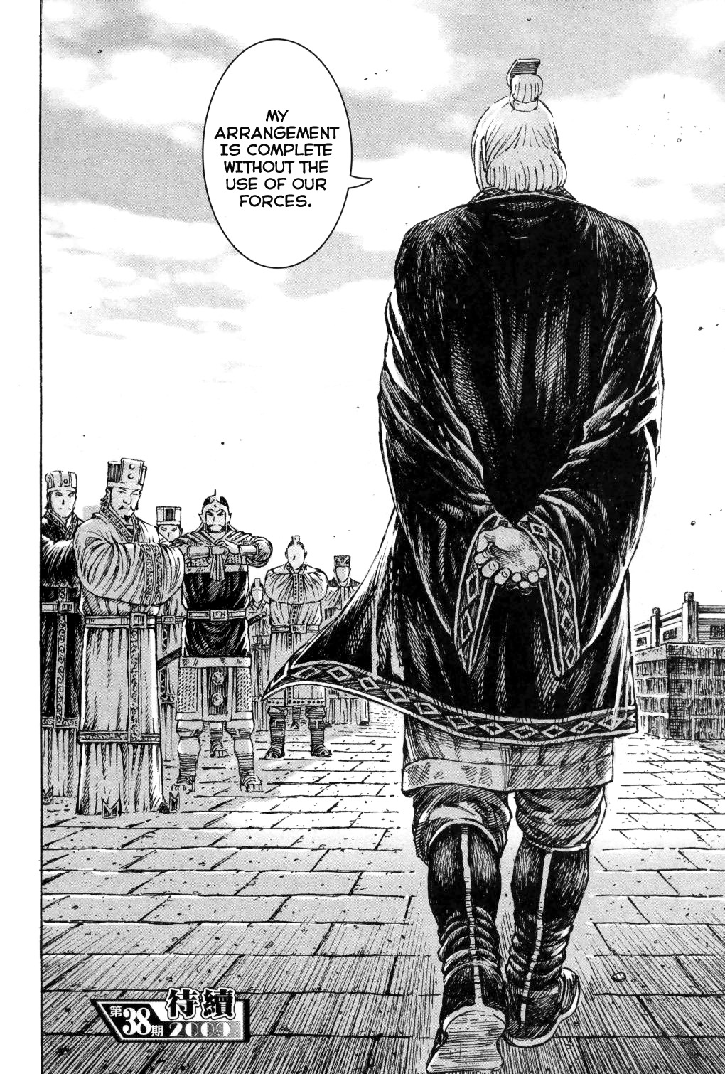 Read The Ravages of Time EN Manga Online