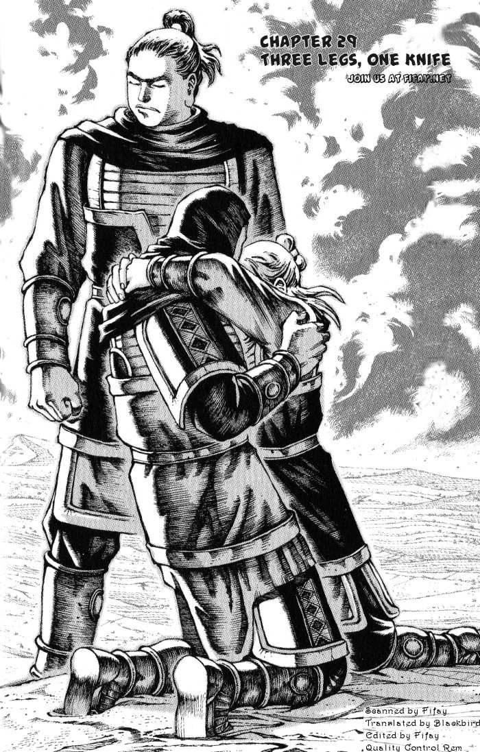 Read The Ravages of Time EN Manga Online