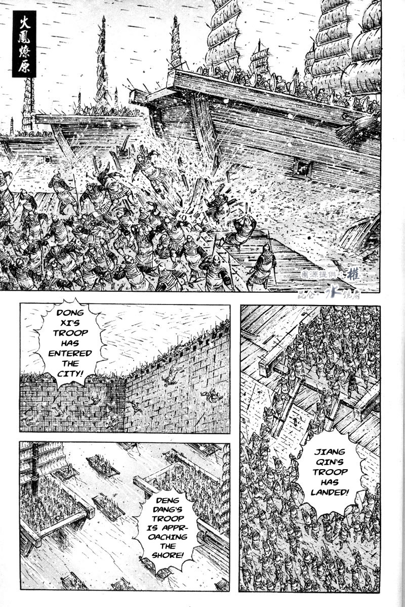 Read The Ravages of Time EN Manga Online