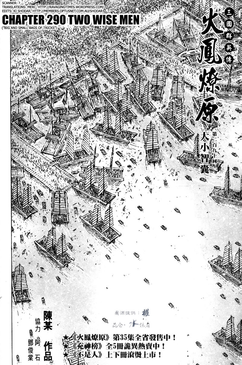 Read The Ravages of Time EN Manga Online