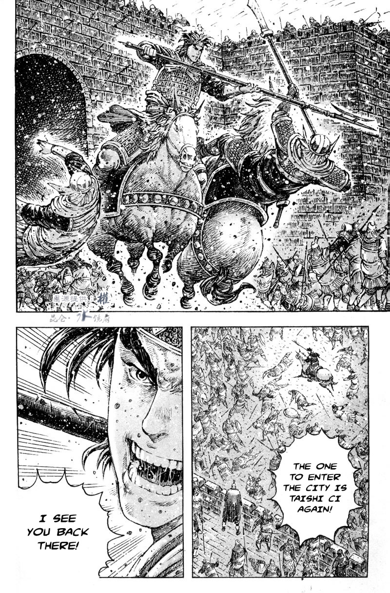 Read The Ravages of Time EN Manga Online