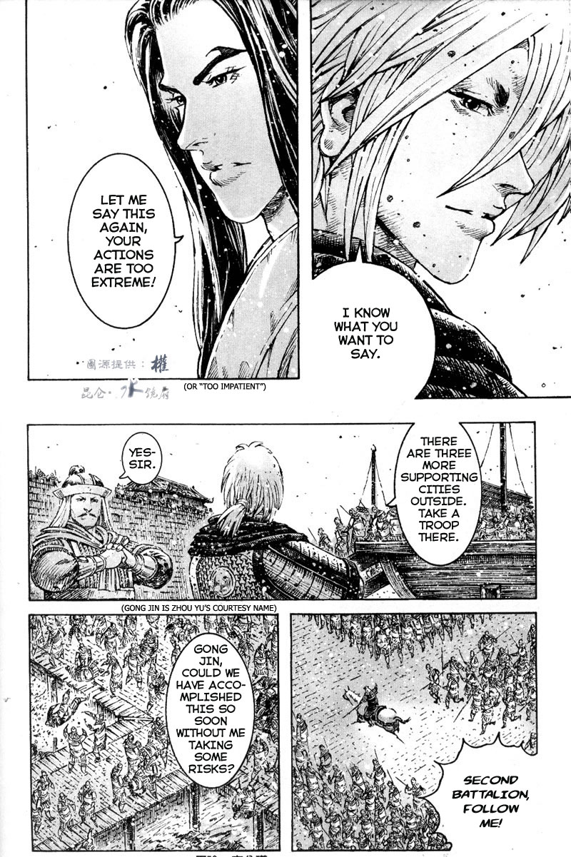 Read The Ravages of Time EN Manga Online