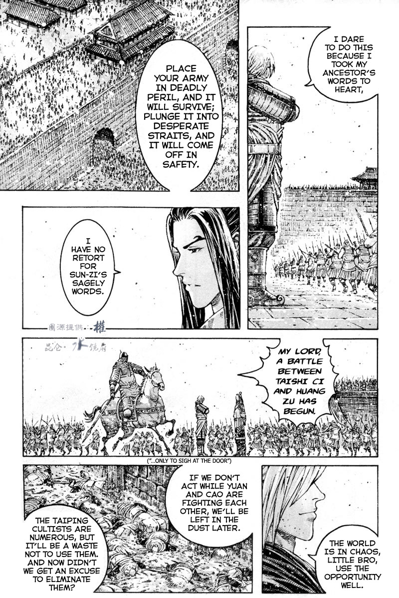 Read The Ravages of Time EN Manga Online