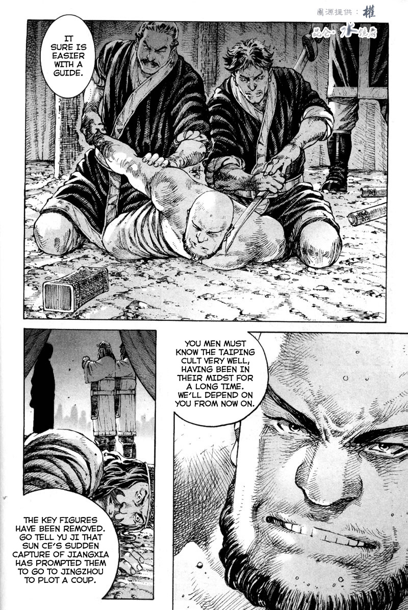 Read The Ravages of Time EN Manga Online