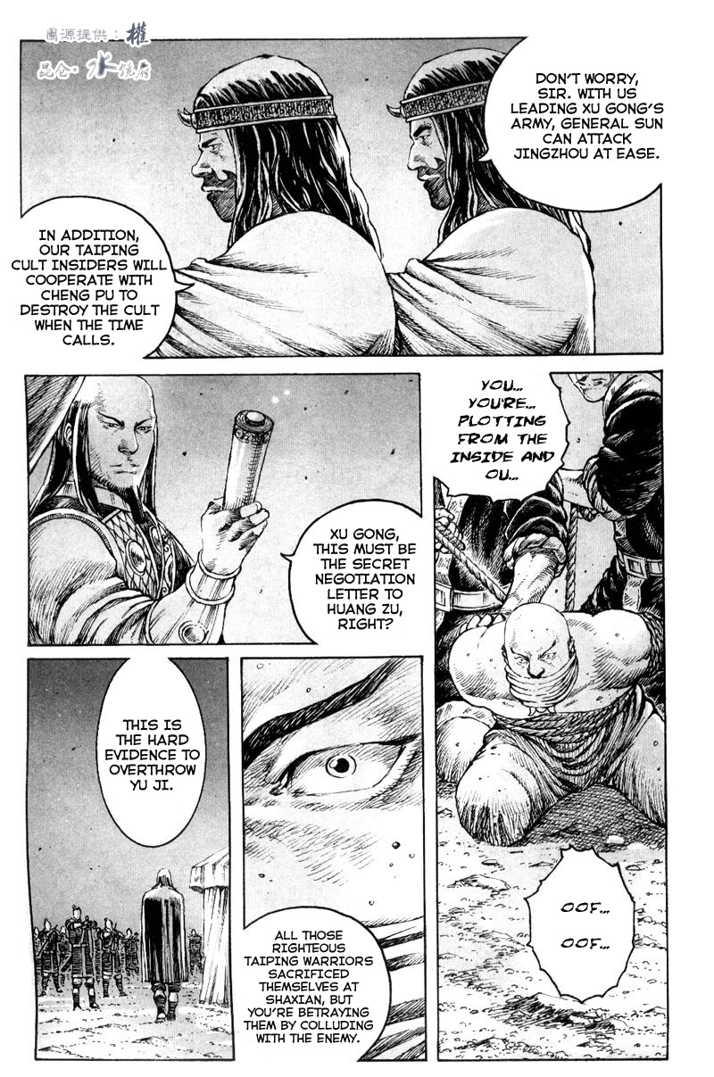 Read The Ravages of Time EN Manga Online