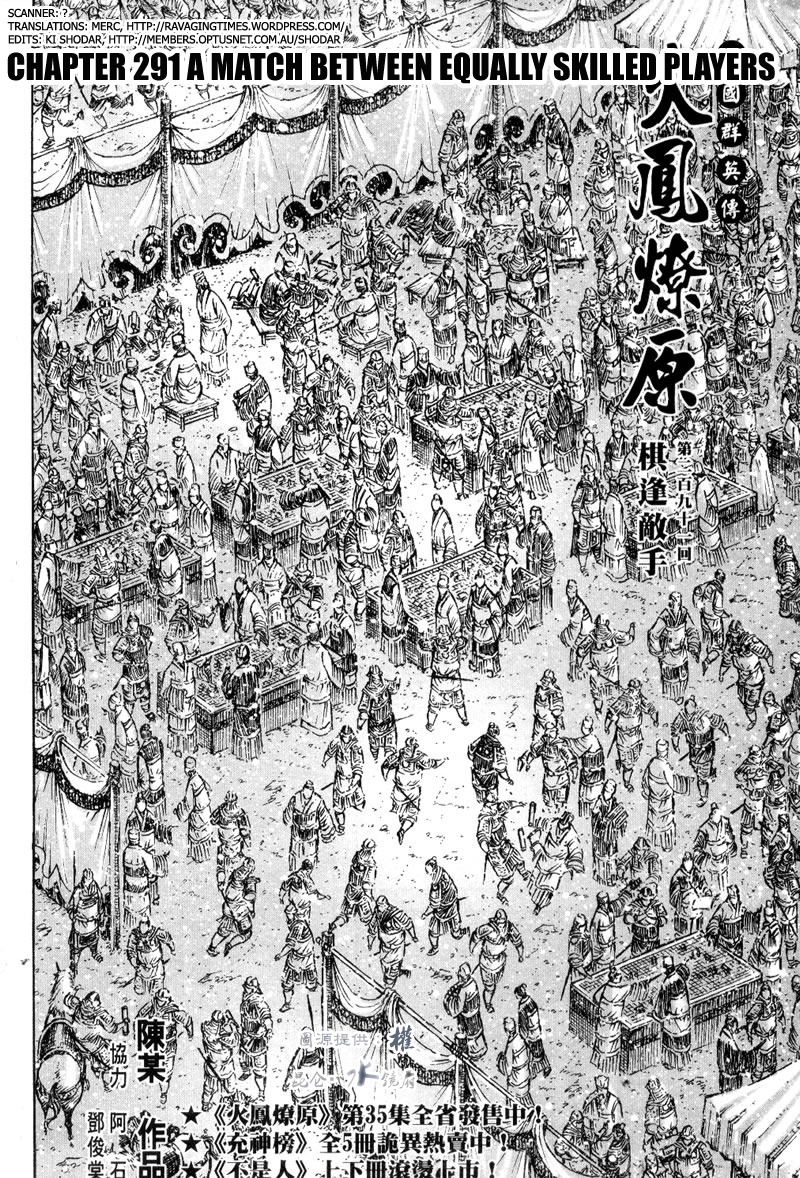 Read The Ravages of Time EN Manga Online