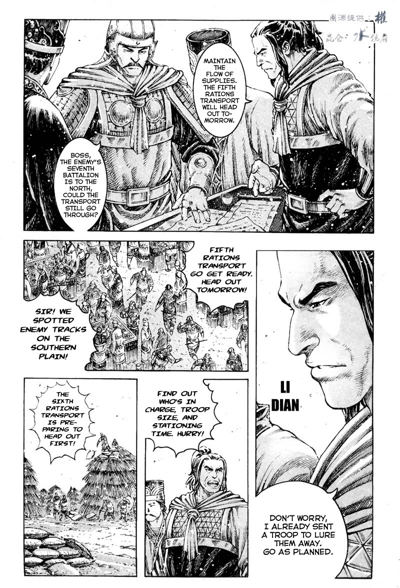 Read The Ravages of Time EN Manga Online