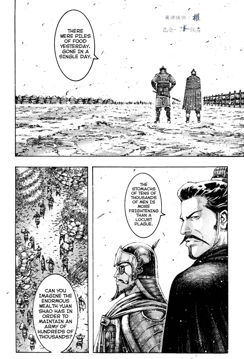 Read The Ravages of Time EN Manga Online