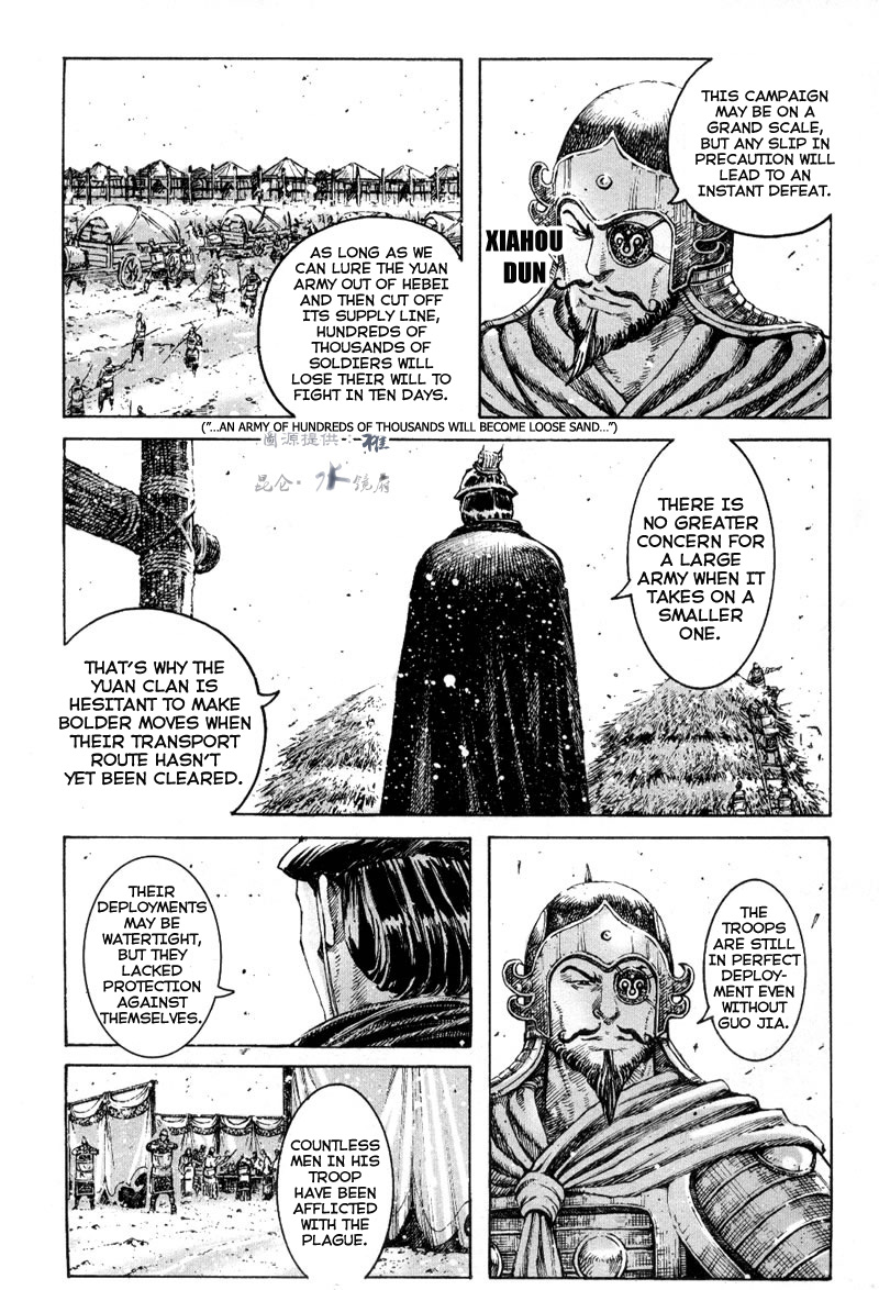 Read The Ravages of Time EN Manga Online