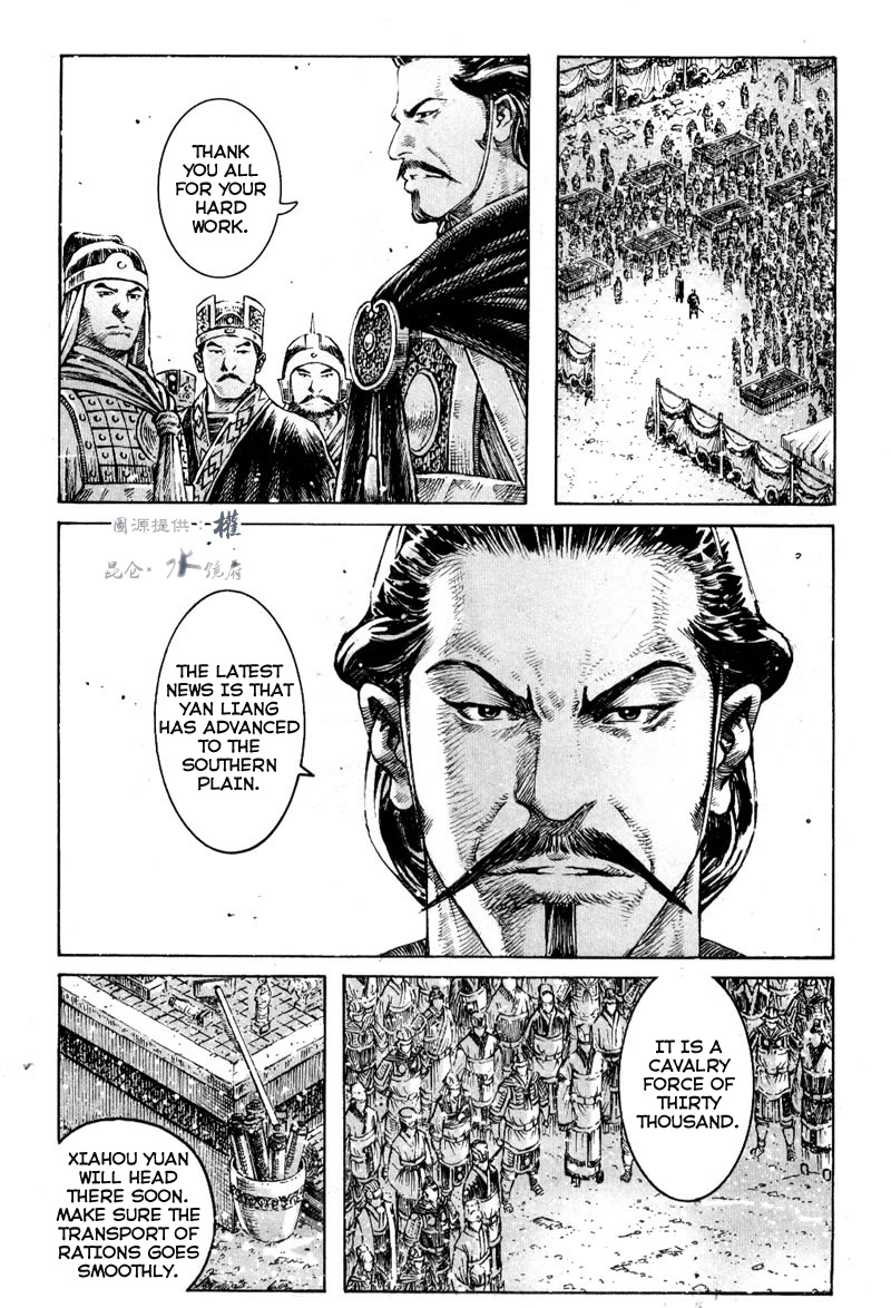 Read The Ravages of Time EN Manga Online