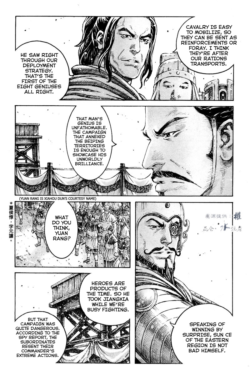 Read The Ravages of Time EN Manga Online