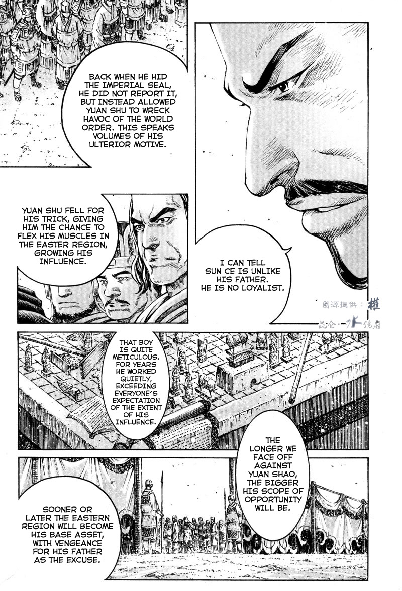 Read The Ravages of Time EN Manga Online
