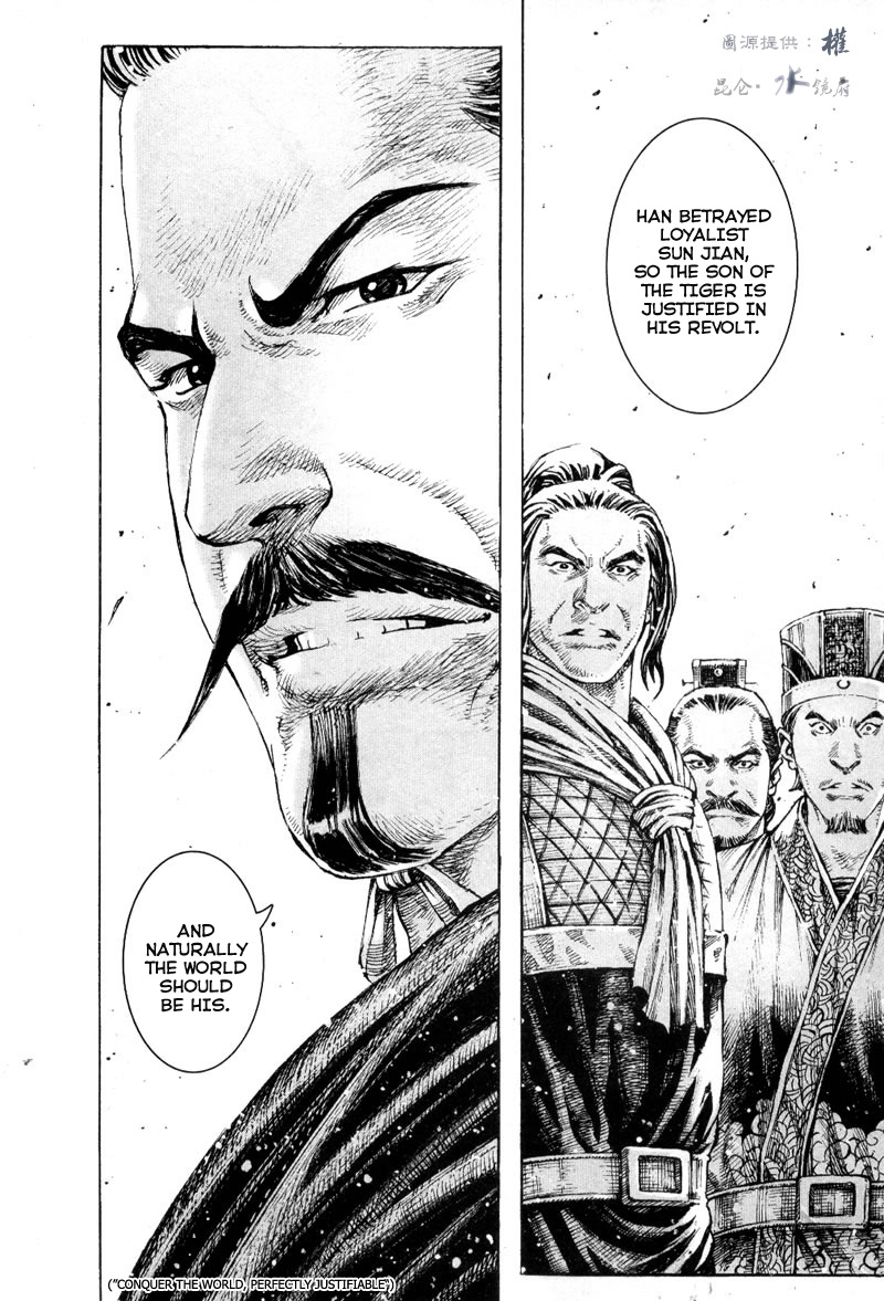 Read The Ravages of Time EN Manga Online