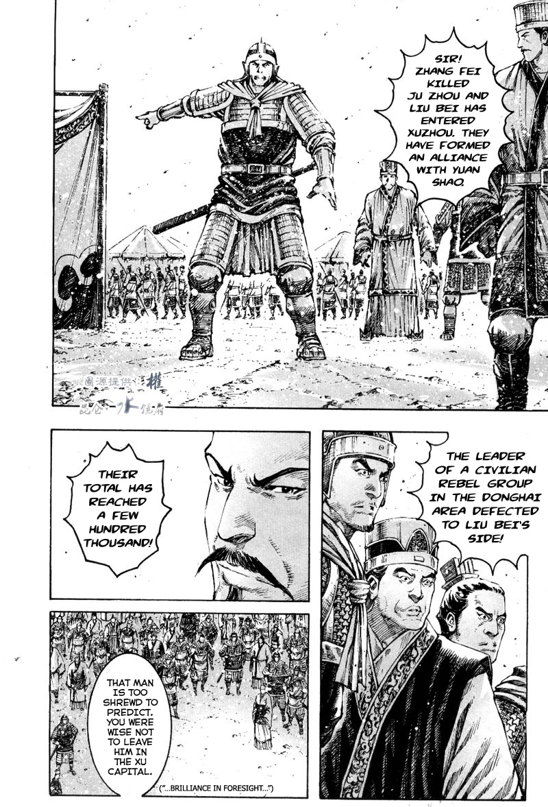 Read The Ravages of Time EN Manga Online