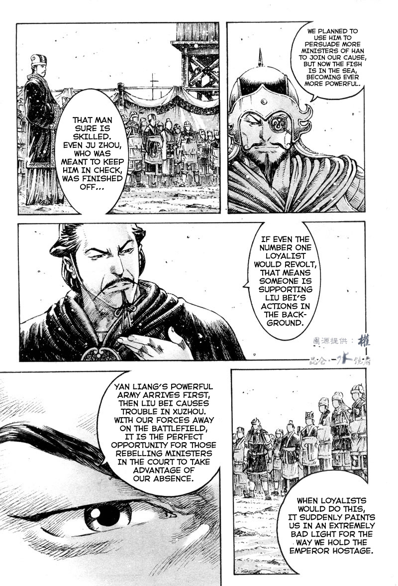 Read The Ravages of Time EN Manga Online