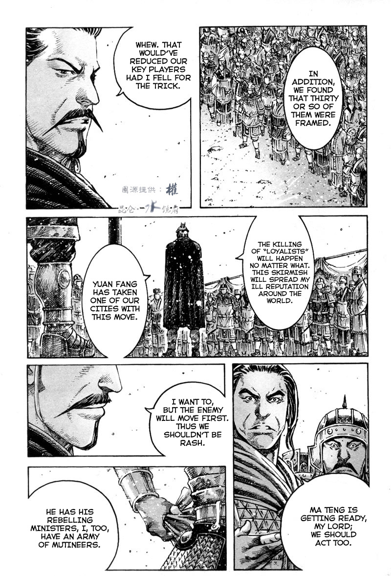 Read The Ravages of Time EN Manga Online