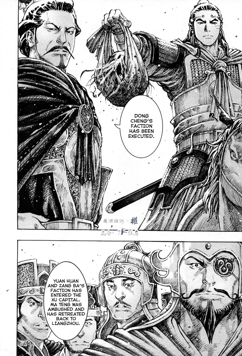 Read The Ravages of Time EN Manga Online