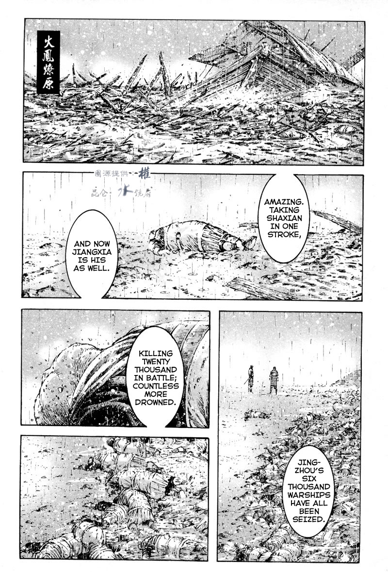 Read The Ravages of Time EN Manga Online