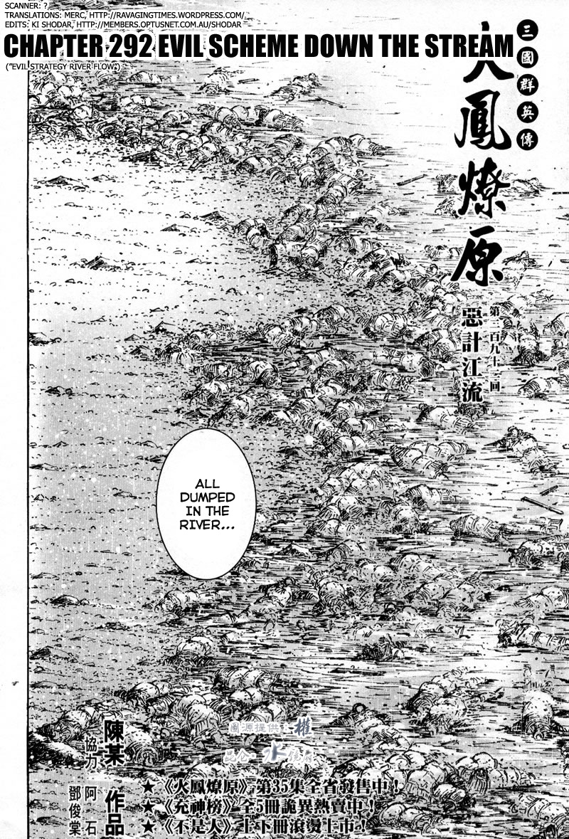 Read The Ravages of Time EN Manga Online