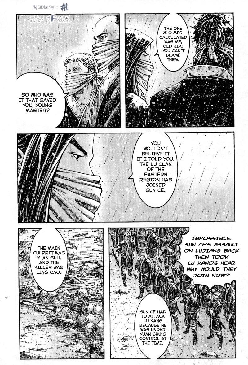 Read The Ravages of Time EN Manga Online