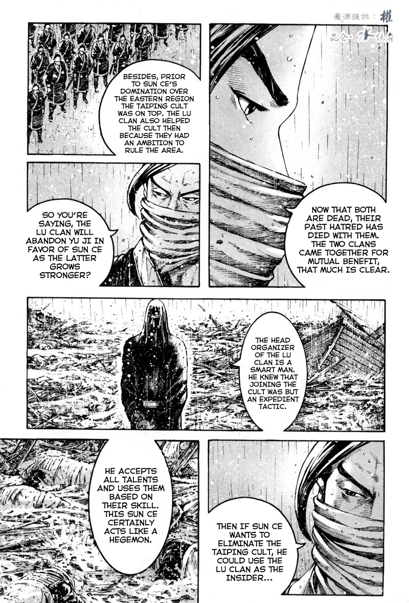 Read The Ravages of Time EN Manga Online